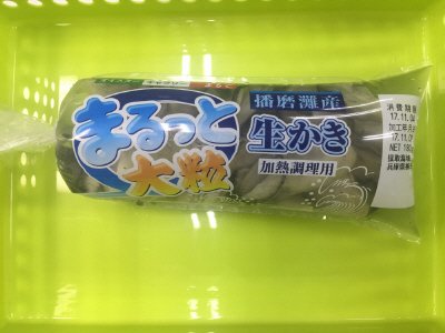 播磨灘産産生かき（加熱用）