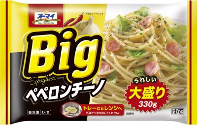 Ｂｉｇ　ペペロンチーノ