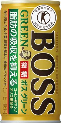 ボス　グリーン