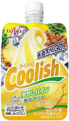 クーリッシュ冷やしパイン