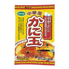 中華風かに玉