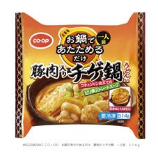 お鍋であたためるだけ　豚肉入りチゲ鍋