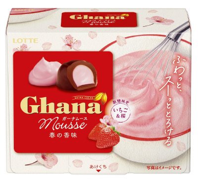 ガーナムース＜春の香味＞