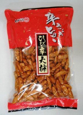 ひび辛大柿
