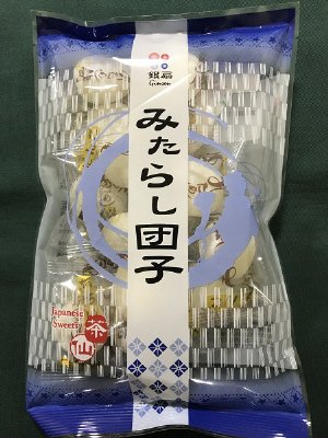 茶仙みたらし団子