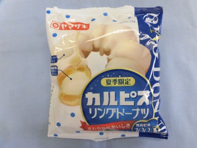 カルピスリングドーナツ