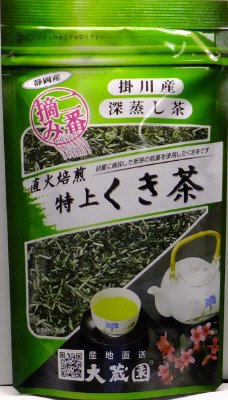 掛川産二番摘み　特上くき茶