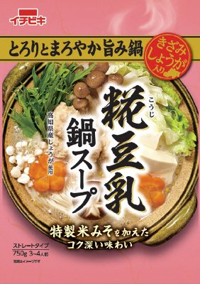 ストレート糀豆乳鍋スープ