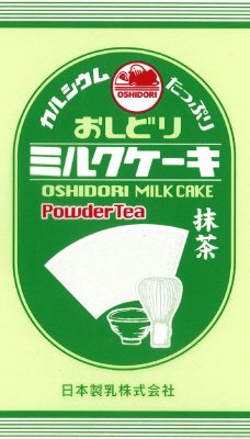 おしどりミルクケーキ　抹茶８本