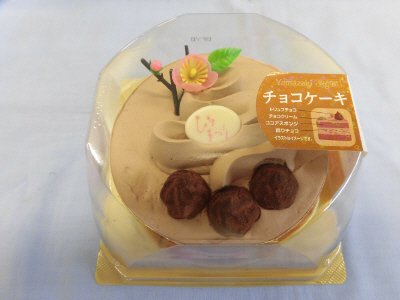 ひなまつり　チョコケーキ