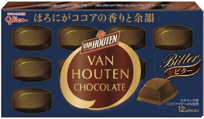 バンホーテンチョコレート＜ビター＞