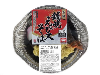 年越　鍋焼海老天そば