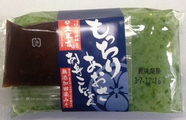もっちりあおさ刺身こんにゃく　タレ付