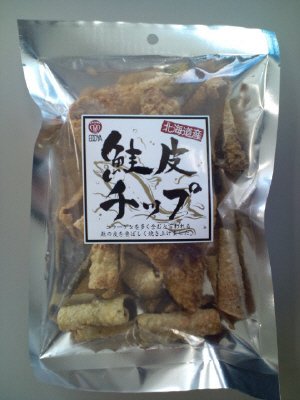 鮭皮チップ