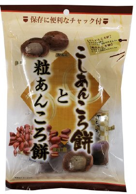 こしあんころ餅と粒あんころ餅