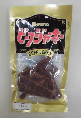 お徳用ビーフジャーキー