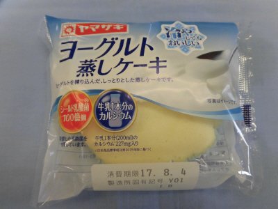 ヨーグルト蒸しケーキ（牛乳１本分のカルシウム入り）