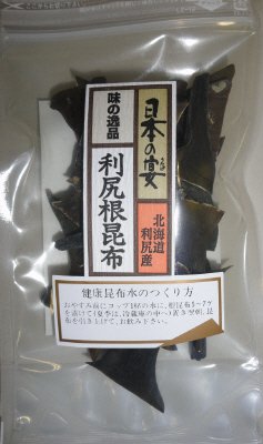 利尻産　根昆布