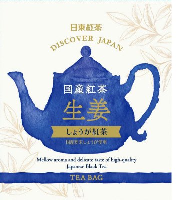 ＤＩＳＣＯＶＥＲ　ＪＡＰＡＮ　国産紅茶　生姜