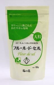 フルール・ド・セル　150ｇ