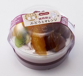 ごちそう果実　ぶどうとオレンジ
