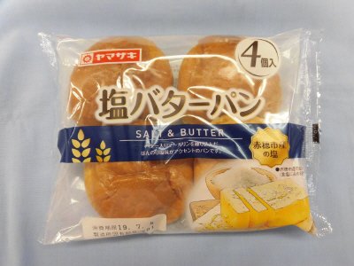 塩バターパン（赤穂市産の塩使用）