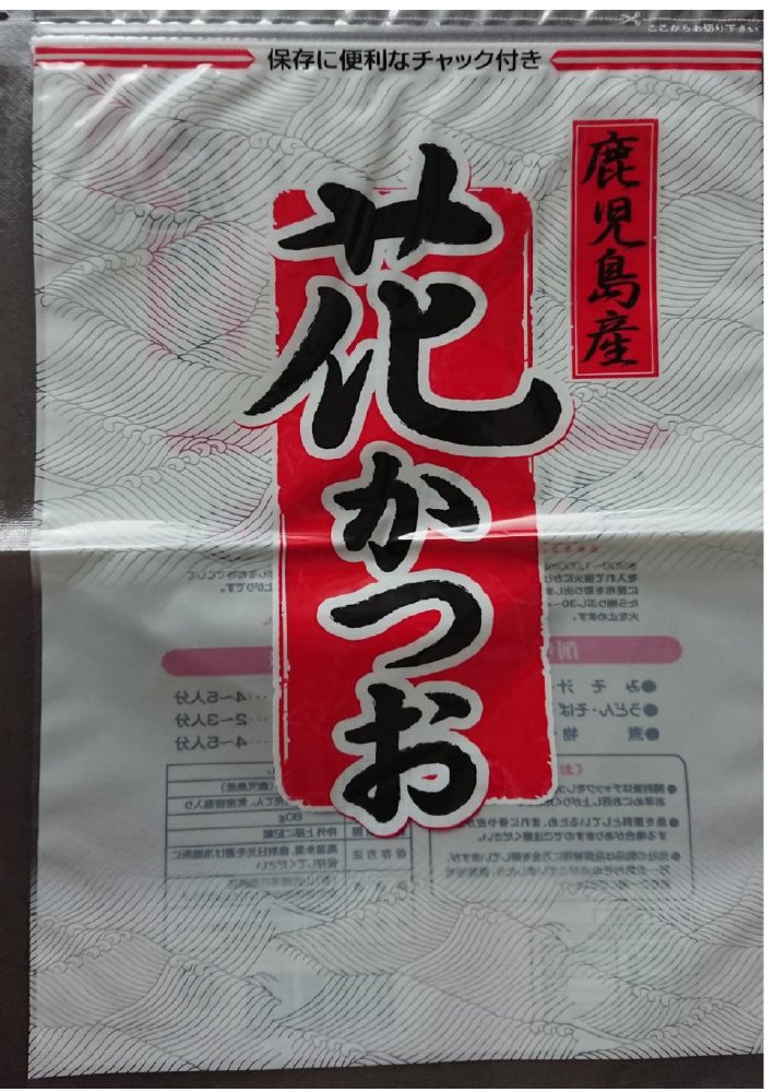 鹿児島産花かつお