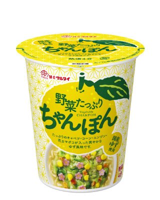 縦型野菜ちゃんぽんゆず風味