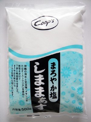 まろやか塩しままぁす