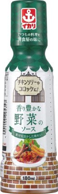 香り豊かな野菜のソース