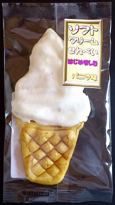 手焼きソフトクリームせんべい　バニラ