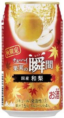 果実の瞬間　秋限定　国産和梨