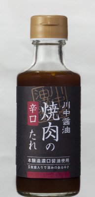 焼肉のたれ辛口