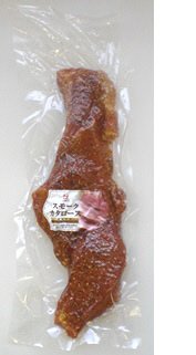 スモークカタロース粗挽胡椒