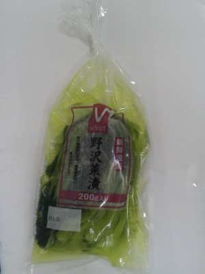 Vセレクト野沢菜漬