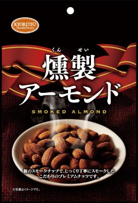 燻製アーモンド
