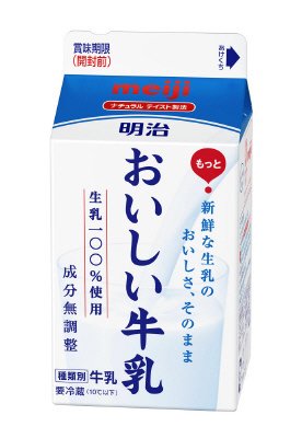 明治おいしい牛乳