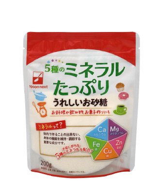 ミネラルうれしいお砂糖２００ｇ