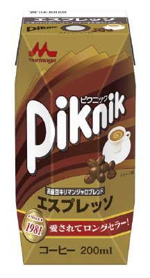ピクニックエスプレッソ