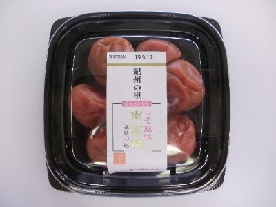 紀州の里南高梅（しそ風味）