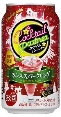カクテルパートナーカシススパークリング