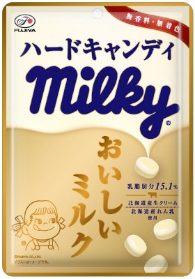 ミルキーハードキャンディ（おいしいミルク）袋