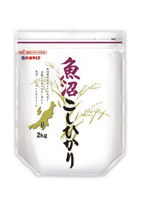 新潟県魚沼産こしひかり