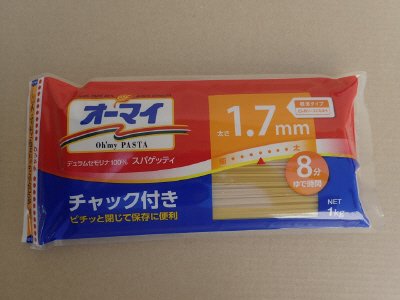 スパゲッティ１．7ｍｍチャック付