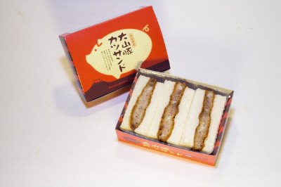大山豚カツサンド