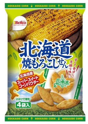 北海道焼もろこしせん