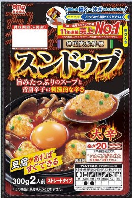 スンドゥブ　大辛