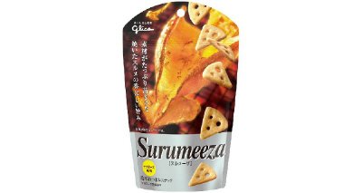 スルメーザ
