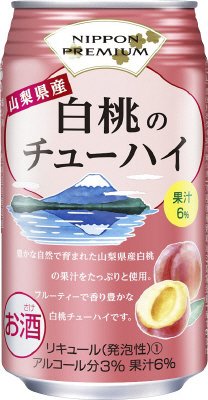 山梨県産白桃のチューハイ