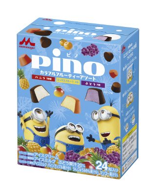 ピノカラフルフルーティーアソート